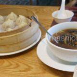 【台湾・台中市】Liu Shao Qing 柳梢青 〜ミシュランのピブグルマン「沁園春」の新ブランドで小籠包