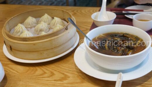 下のソーシャルリンクからフォロー