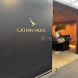 【空港ラウンジ】桃園国際空港 キャセイパシフィック ラウンジ（ターミナル1）　〜注文式で様々なメニューが楽しめます