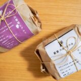 【鎌倉・ベーカリー】薪窯 nanana　〜ササニシキと厳選素材を使った薪焼きパン