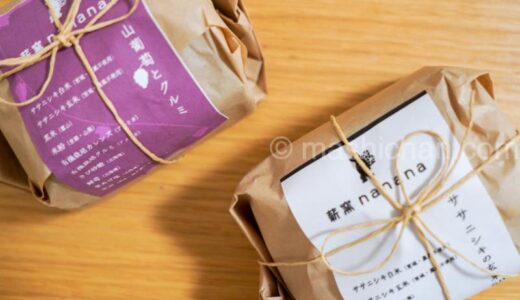 下のソーシャルリンクからフォロー