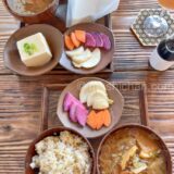 【倉敷・和食】倉敷士水 〜奥倉敷で一汁一菜