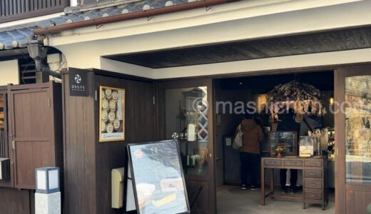 下のソーシャルリンクからフォロー