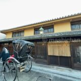 【ホテル・岡山・倉敷】撚る屋　〜マリオット系ホテル