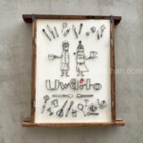 【浦和・カフェ】cafe uwaito　〜浦和のオアシスカフェ★