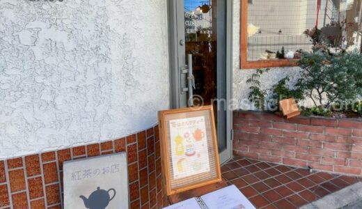 下のソーシャルリンクからフォロー