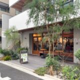 【三軒茶屋・カフェ】Cherry Core Roaster + Bar　〜スイーツとコーヒーのバランスが良いカフェ★