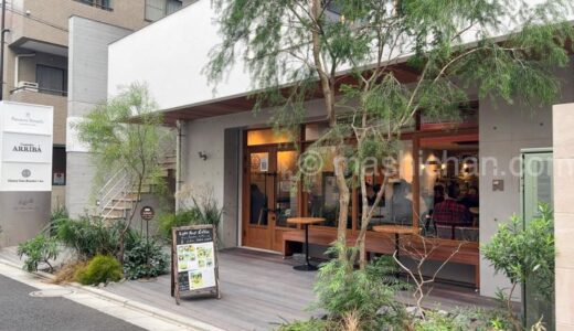 下のソーシャルリンクからフォロー