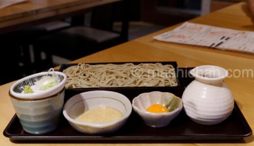 下のソーシャルリンクからフォロー