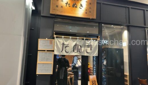 下のソーシャルリンクからフォロー