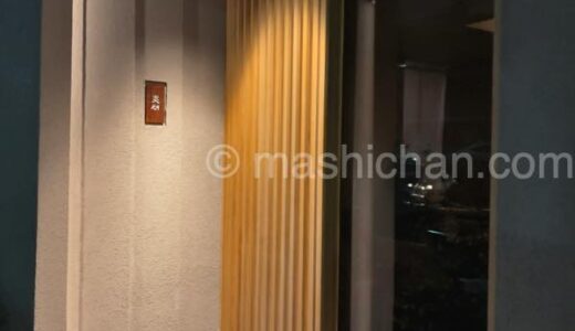 下のソーシャルリンクからフォロー