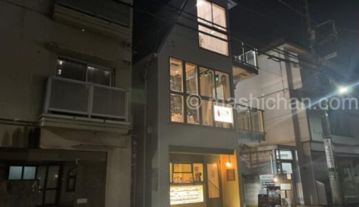 下のソーシャルリンクからフォロー