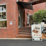 【駒沢大学・ベーカリー】SHOGUN BURGER +FACTORY 〜駒沢公園前でベーグルーのオープンサンドモーニング