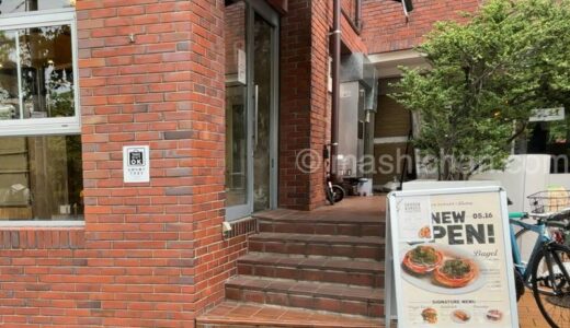 下のソーシャルリンクからフォロー