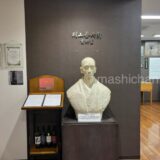 ワイナリー見学 〜岩の原葡萄園(新潟県・上越市)