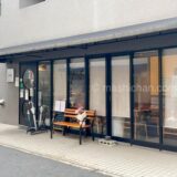 【菊名・イタリアン】Kiccuna Fresca 〜菊名で手打ちパスタ★