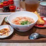 【渋谷・お粥】お粥マニア 〜体に染み入るお粥ランチ★