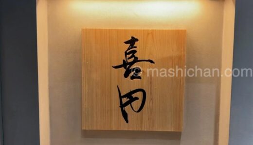 下のソーシャルリンクからフォロー